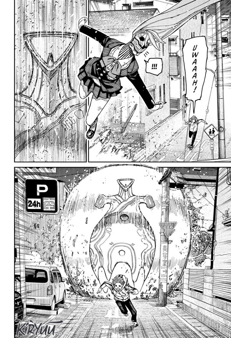 DANDADAN Chapter 80 Gambar 15