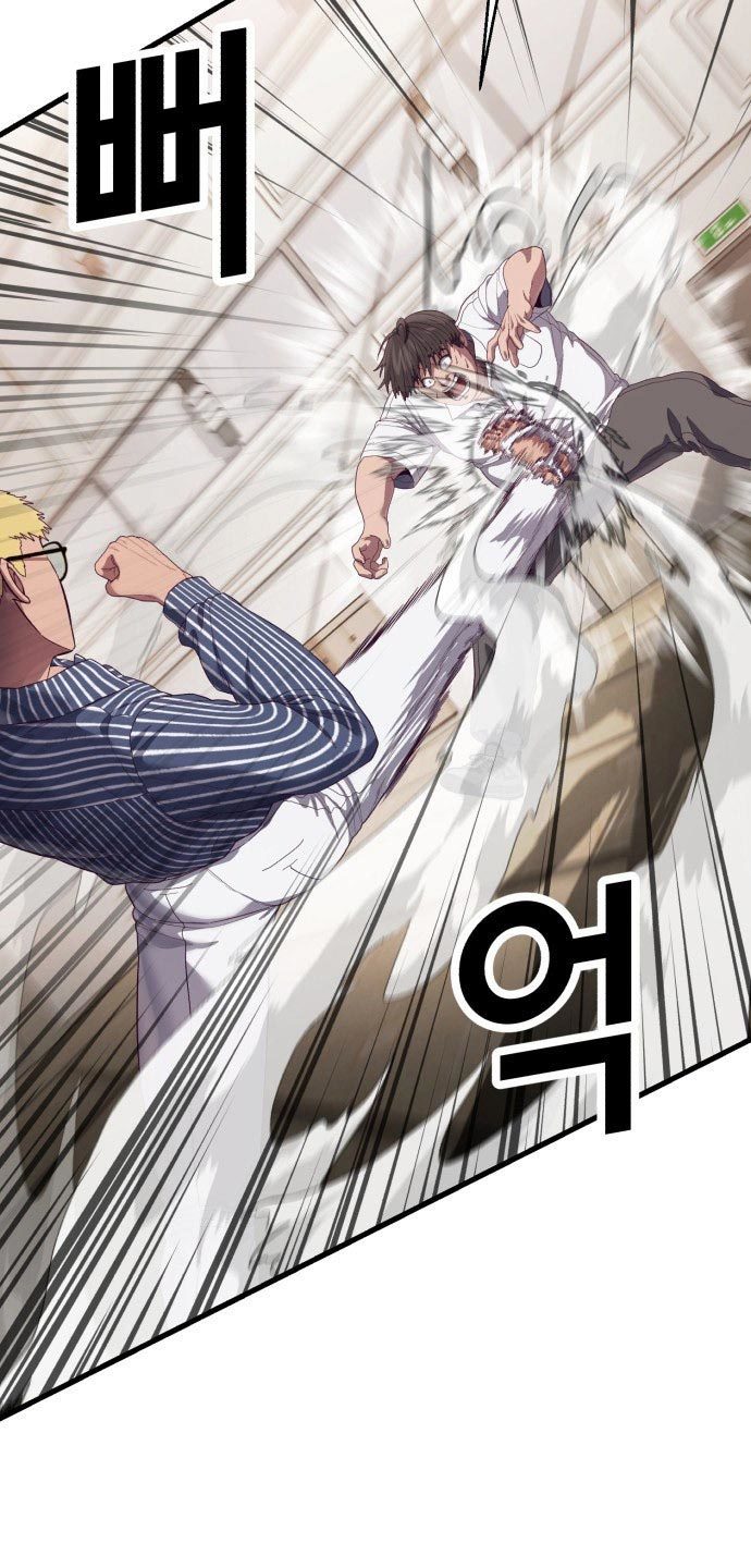 Absolute Obedience Chapter 22 Gambar 96