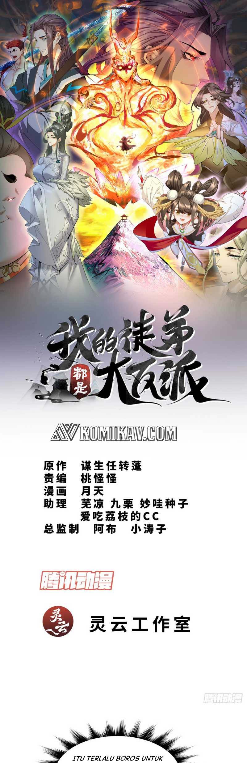 Baca Manhua My Disciples Are All Big Villains Chapter 31 Gambar 2