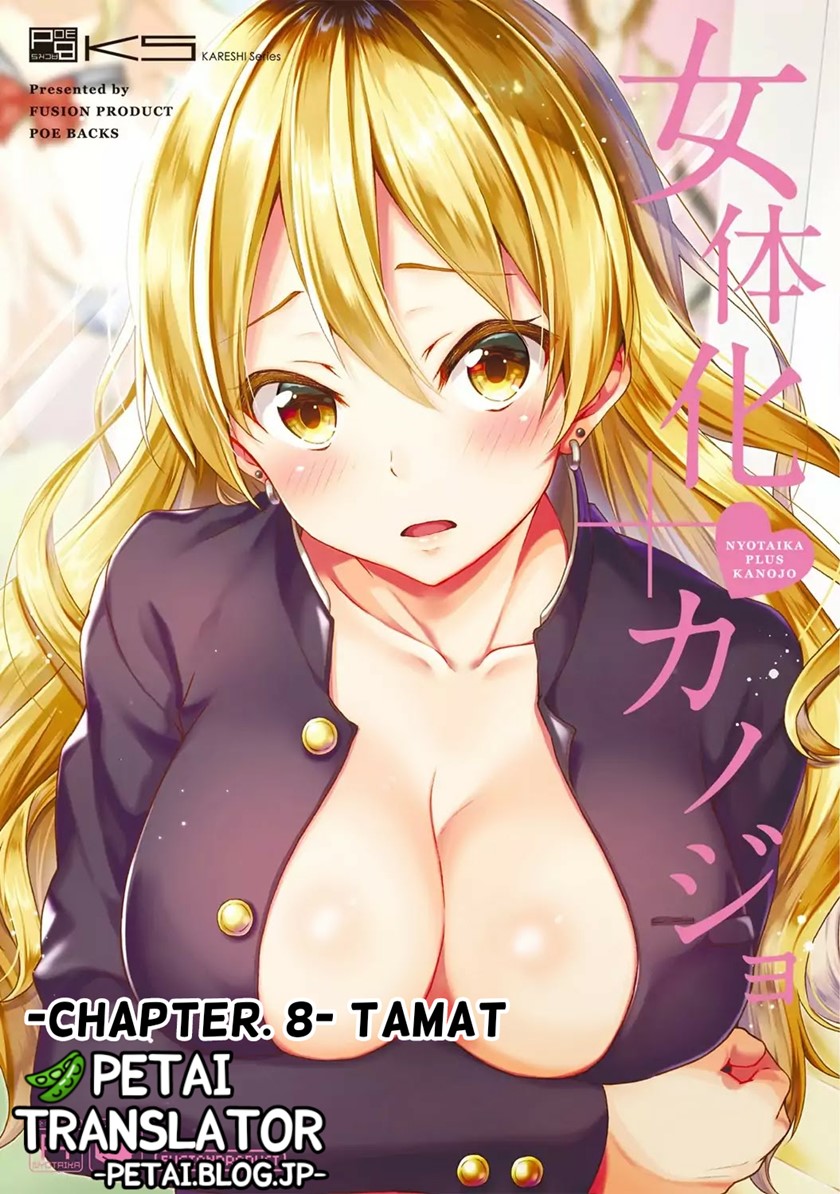 Baca Komik Nyotaika Plus Kanojo Chapter 08 Gambar 1