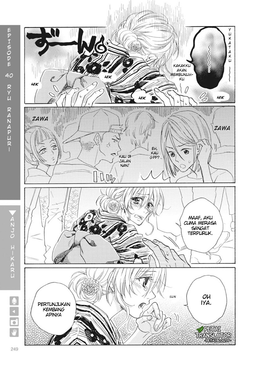Nyotaika Plus Kanojo Chapter 08 Gambar 13
