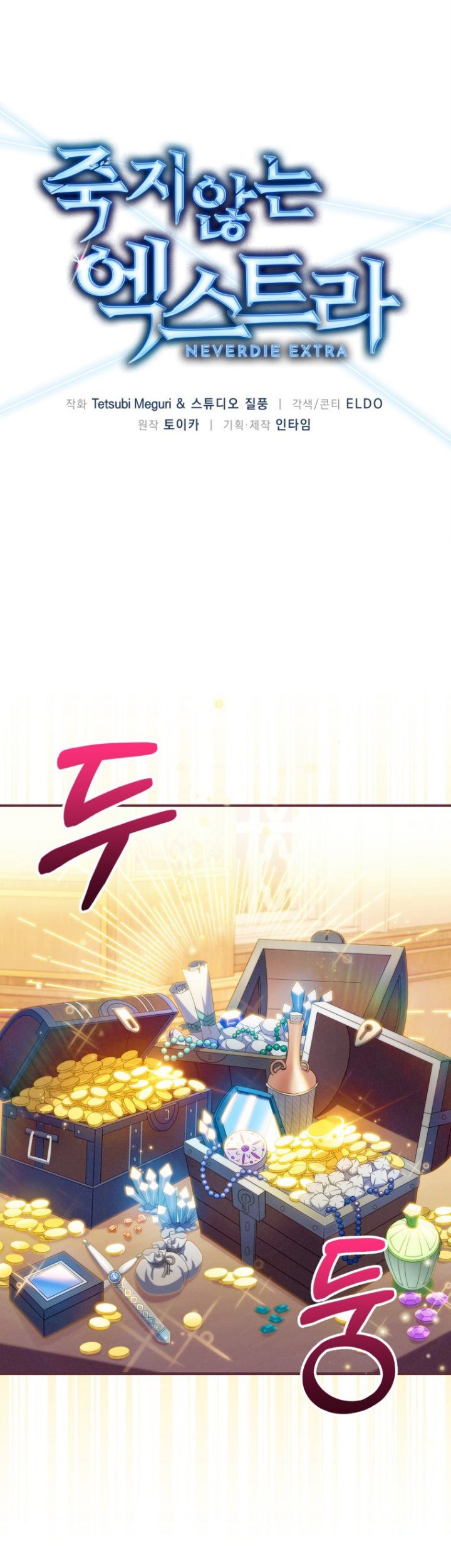 Baca Manhwa Never Die Extra Chapter 38 Gambar 2