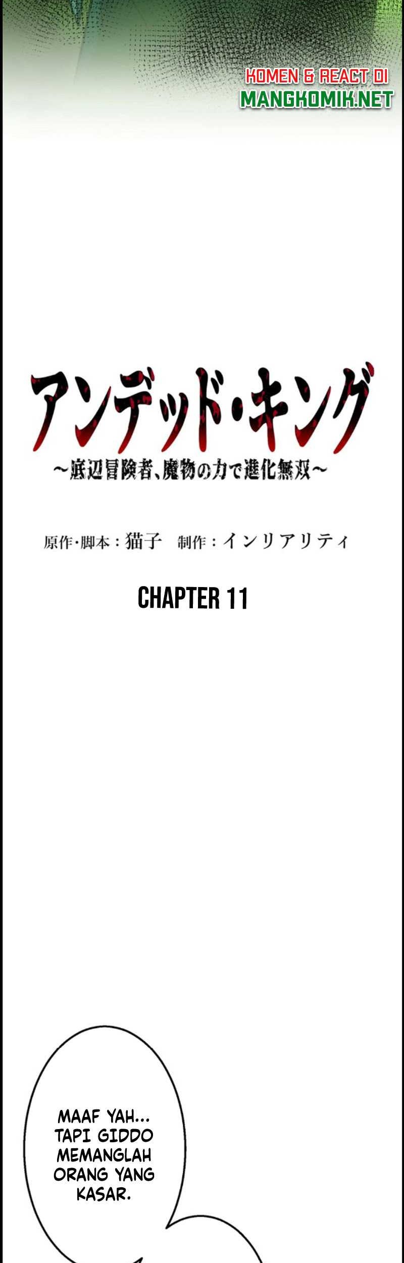 Undead King ~Teihen Bouken-sha, Mamono no Chikara de Shinka Musou~ Chapter 11 Gambar 5