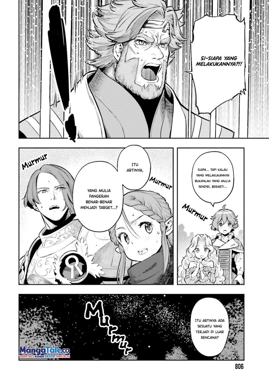 Genkai Koe No Tenpu wa, Tensei-sha ni Shika Atsukaenai – Overlimit Skill Holders – Chapter 21 Gambar 17
