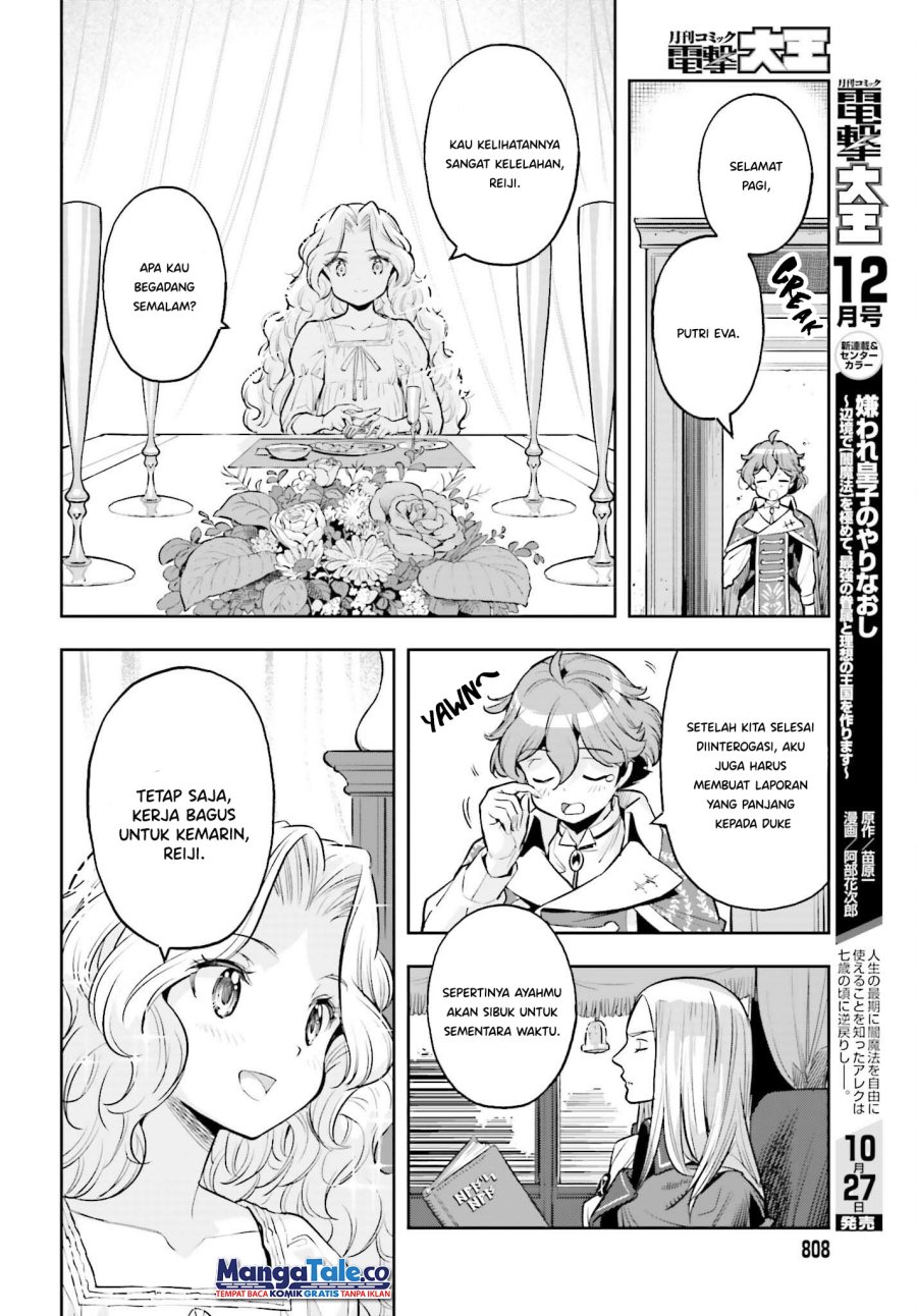 Genkai Koe No Tenpu wa, Tensei-sha ni Shika Atsukaenai – Overlimit Skill Holders – Chapter 21 Gambar 19
