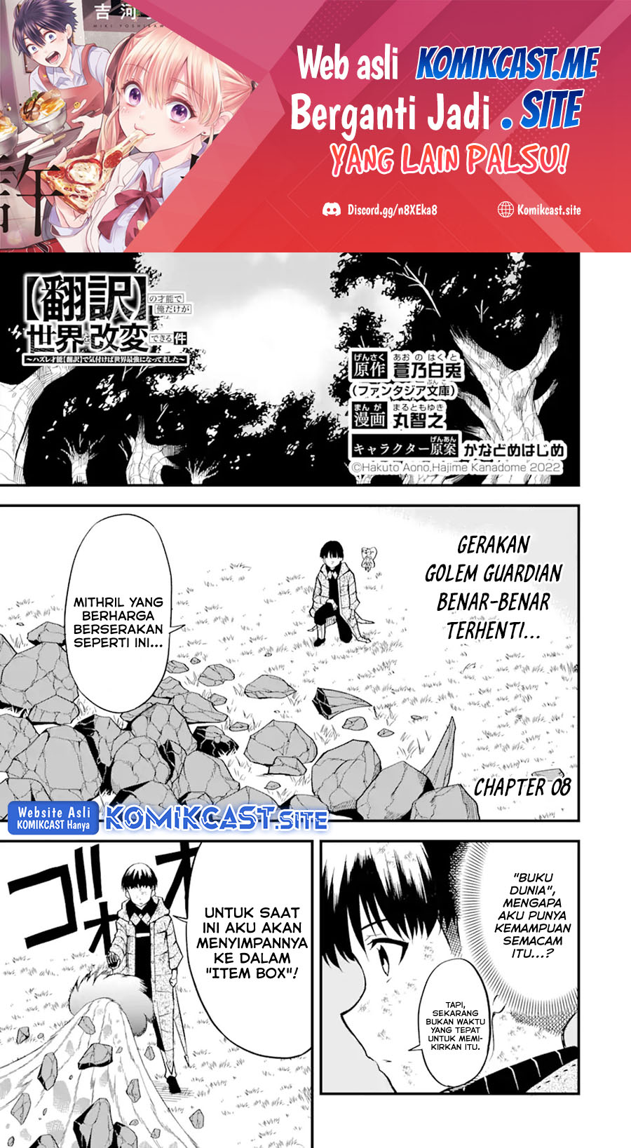 Baca Manga “Honyaku” no Sainou de Ore Dake ga Sekai wo Kaihen Dekiru Ken Chapter 08 Gambar 2