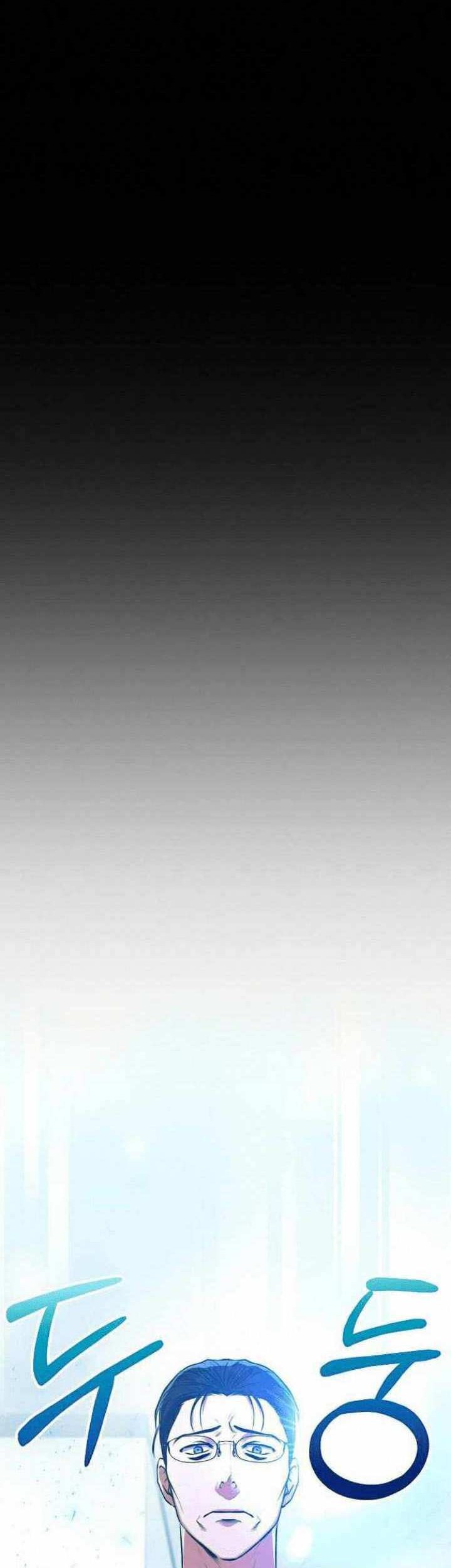 National Tax Service Thug Chapter 07 Gambar 42