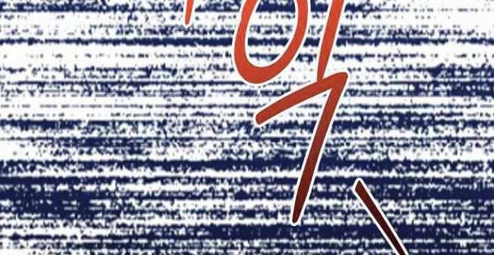 National Tax Service Thug Chapter 07 Gambar 17