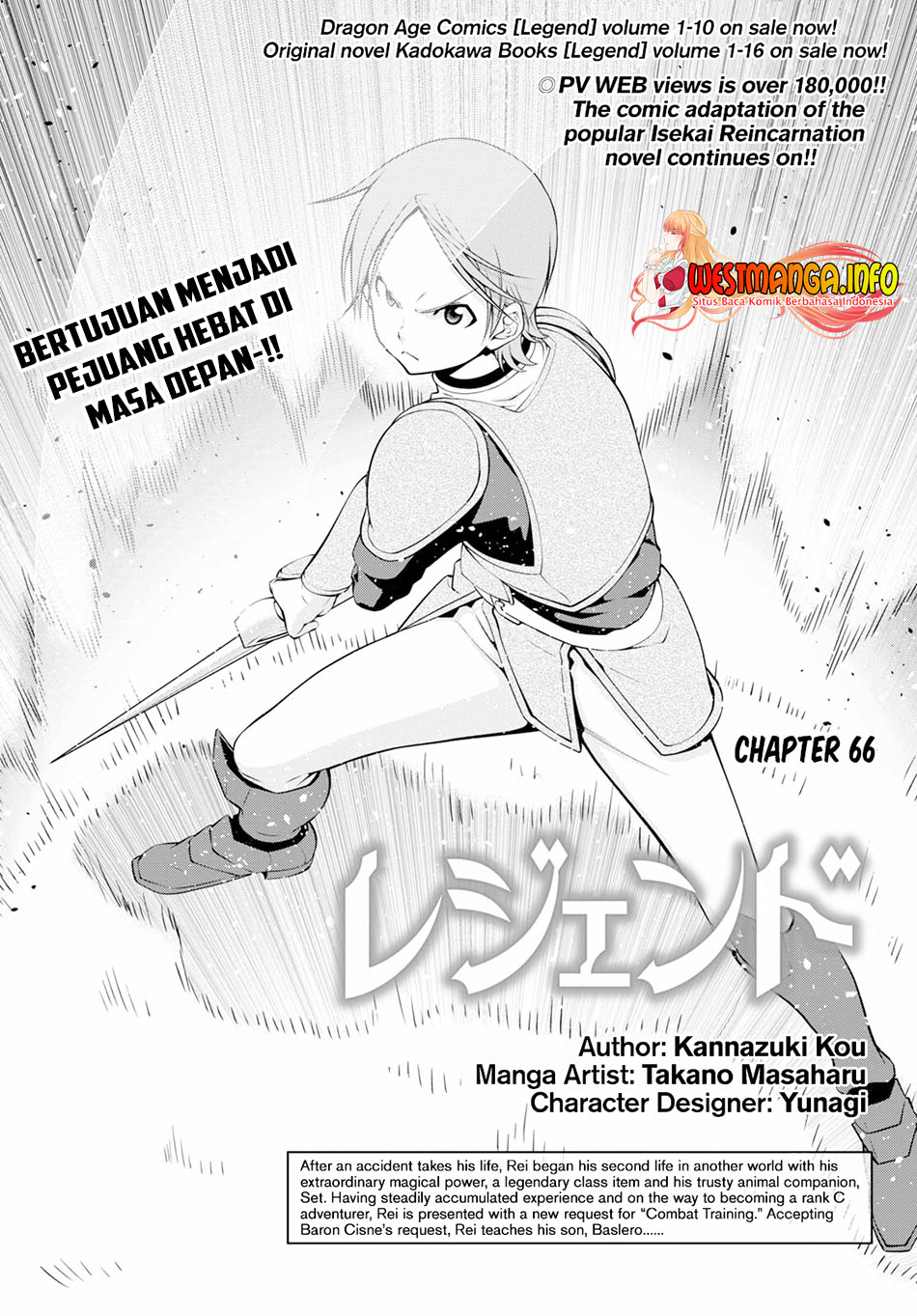Baca Manga Legend Chapter 66 Gambar 2
