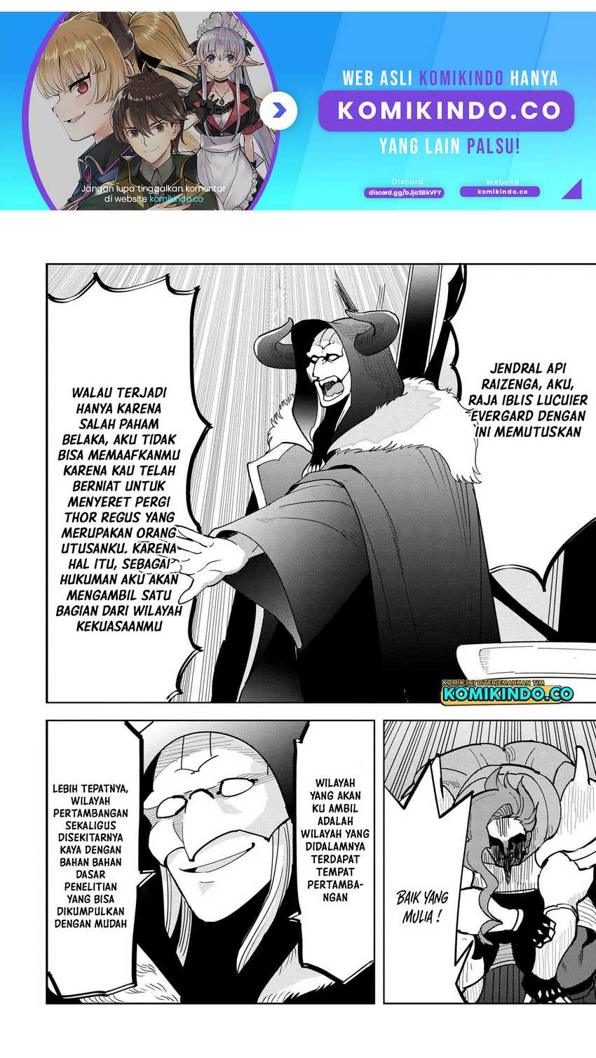 Baca Manga Souzou Renkinjutsushi wa Jiyuu wo Ouka suru: Kokyou wo Tsuihou saretara, Maou no Ohizamoto de Chouzetsu Kouka no Magic Item Tsukuri-houdai ni Narimashita Chapter 09.4 Gambar 2