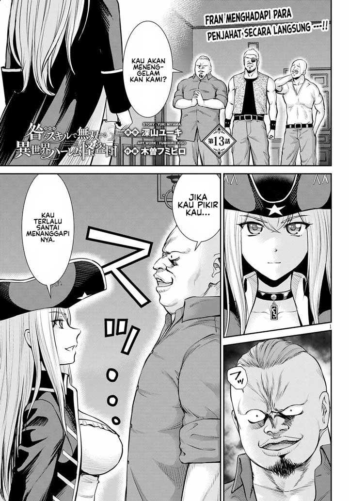 Baca Manga Toga na Skill de Musou suru Isekai Harem Kaitoudan Chapter 13 Gambar 2