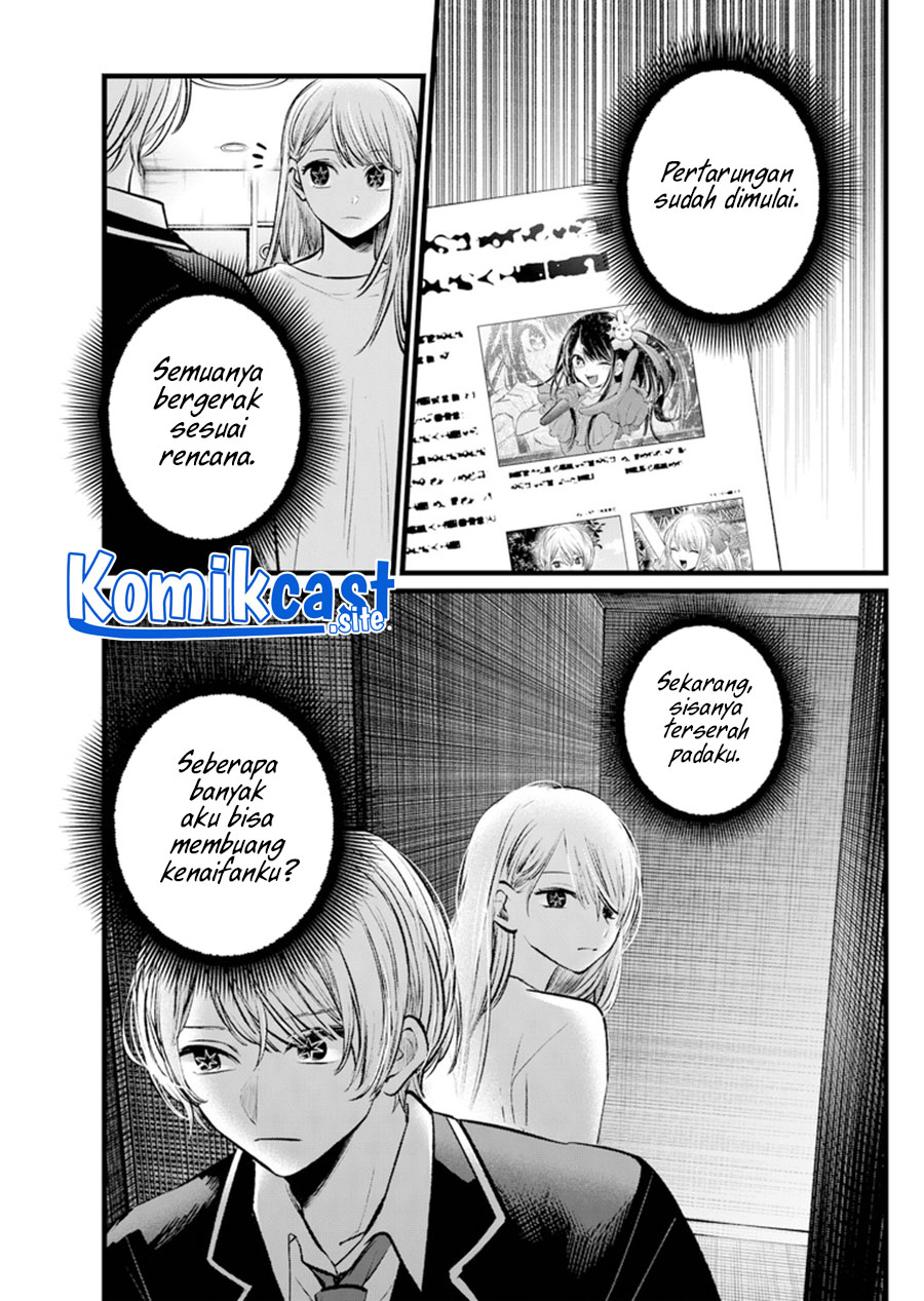 Oshi no Ko Chapter 108 Gambar 10
