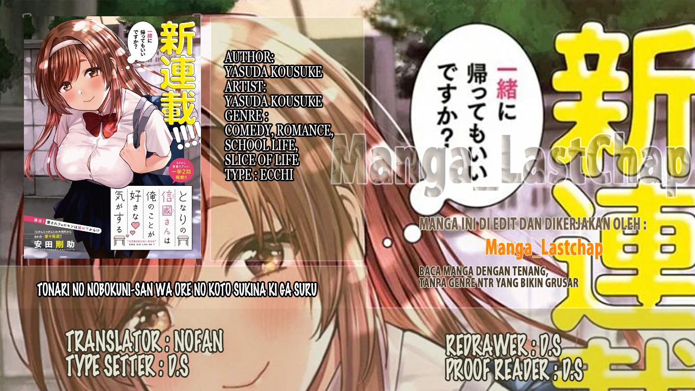 Baca Komik Tonari no Nobukuni-san wa Ore no Koto ga Sukina Ki ga Suru Chapter 07 Gambar 1