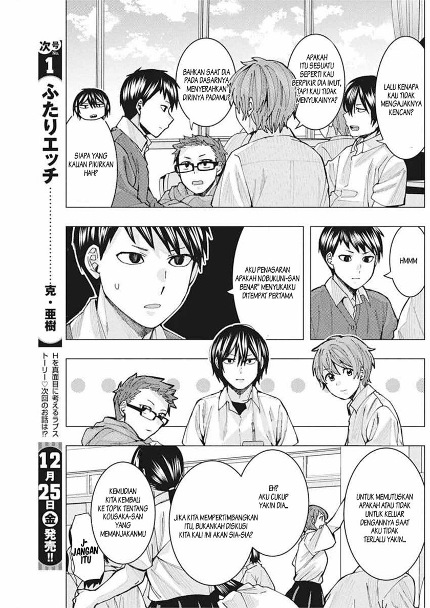 Tonari no Nobukuni-san wa Ore no Koto ga Sukina Ki ga Suru Chapter 07 Gambar 12