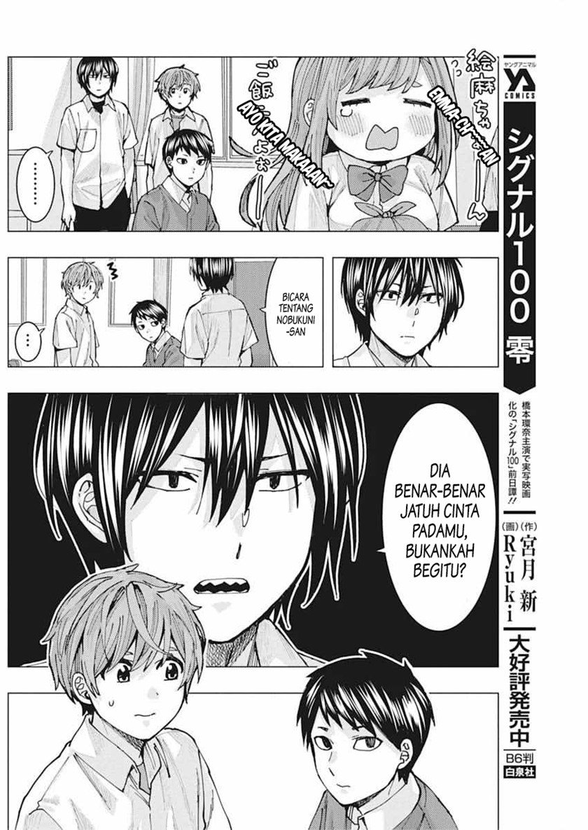Tonari no Nobukuni-san wa Ore no Koto ga Sukina Ki ga Suru Chapter 07 Gambar 5