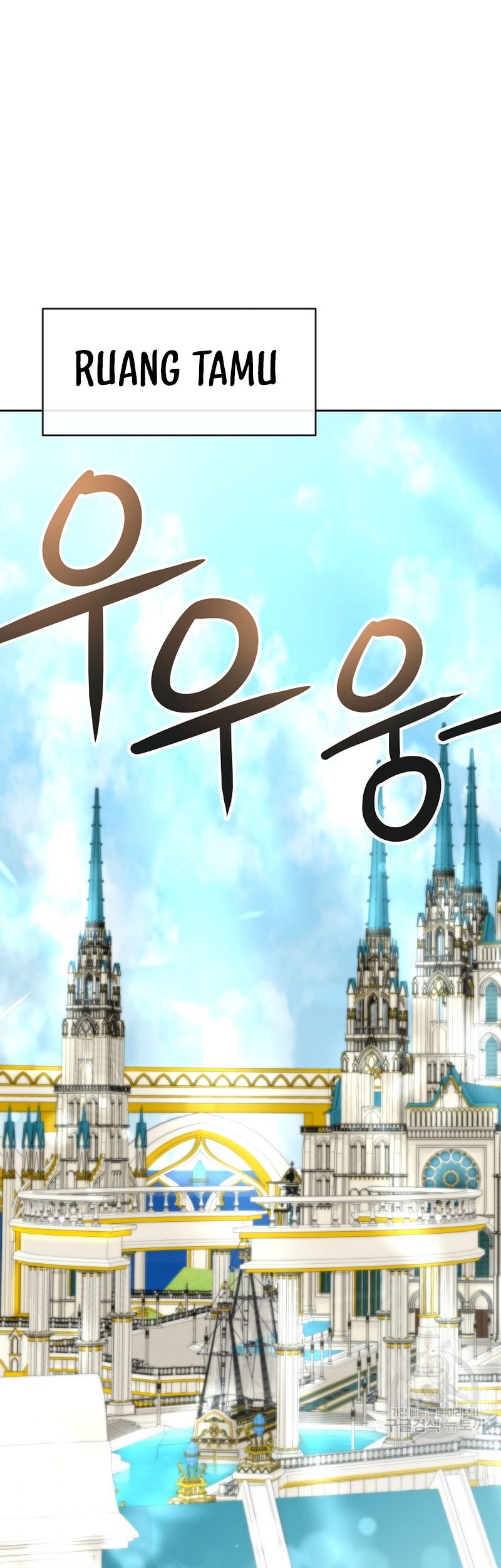 Baca Manhua The 10th Class Lout of the Knight Family Chapter 23 Gambar 2