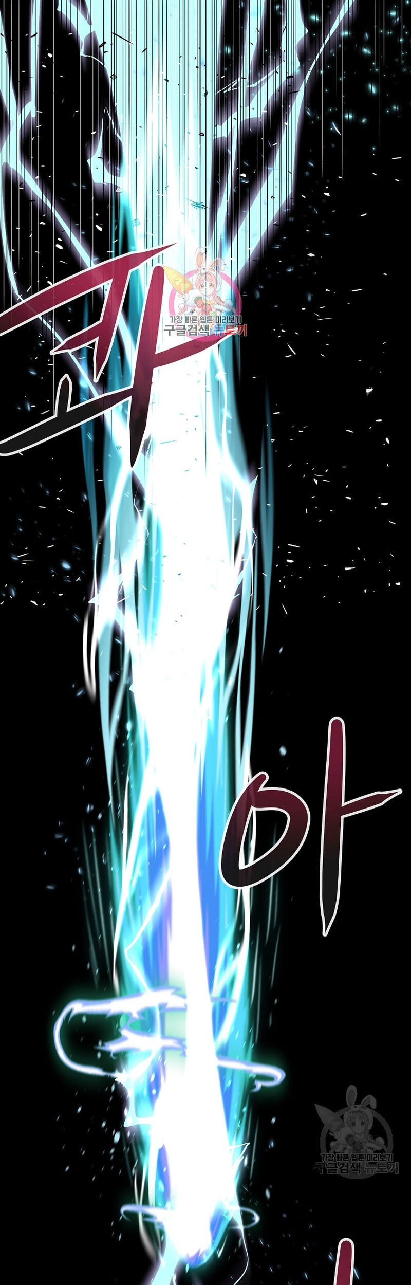 Baca Manhua The 10th Class Lout of the Knight Family Chapter 22 Gambar 2