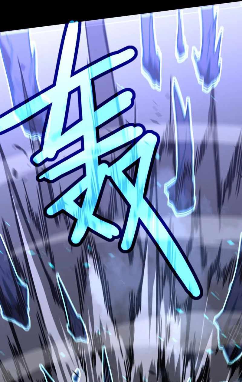 Super Evolution Chapter 84 Gambar 62