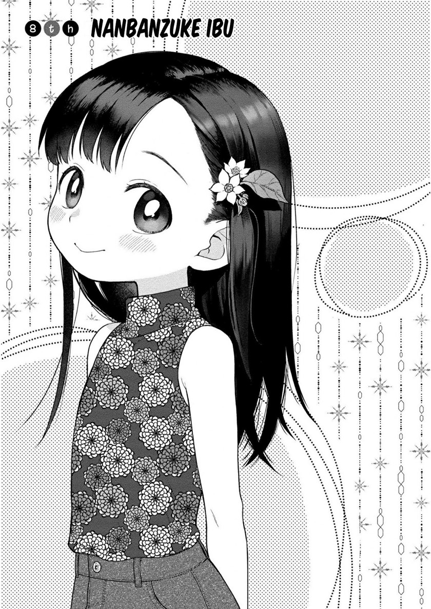 Mai-chan no Onee-san Shiiku Gohan. Chapter 08 Gambar 3