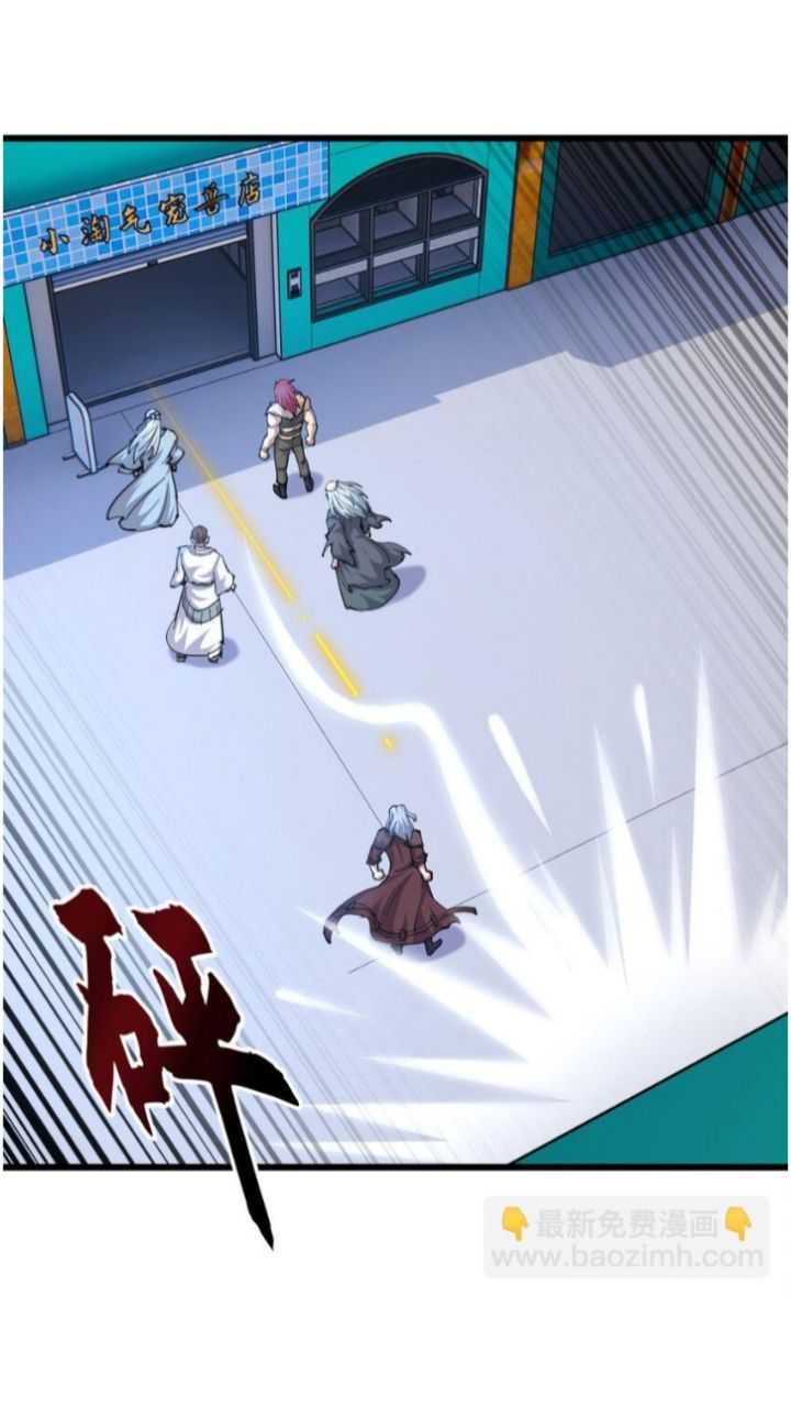Super God Pet Shop Chapter 66 Gambar 16