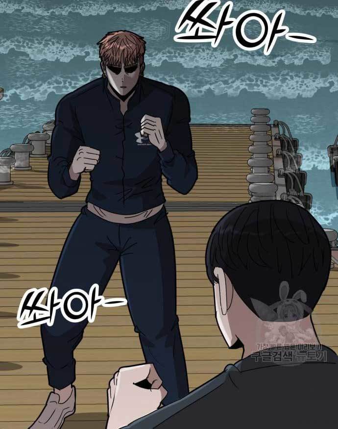 Cryptocurrency Revenge Chapter 14 Gambar 106