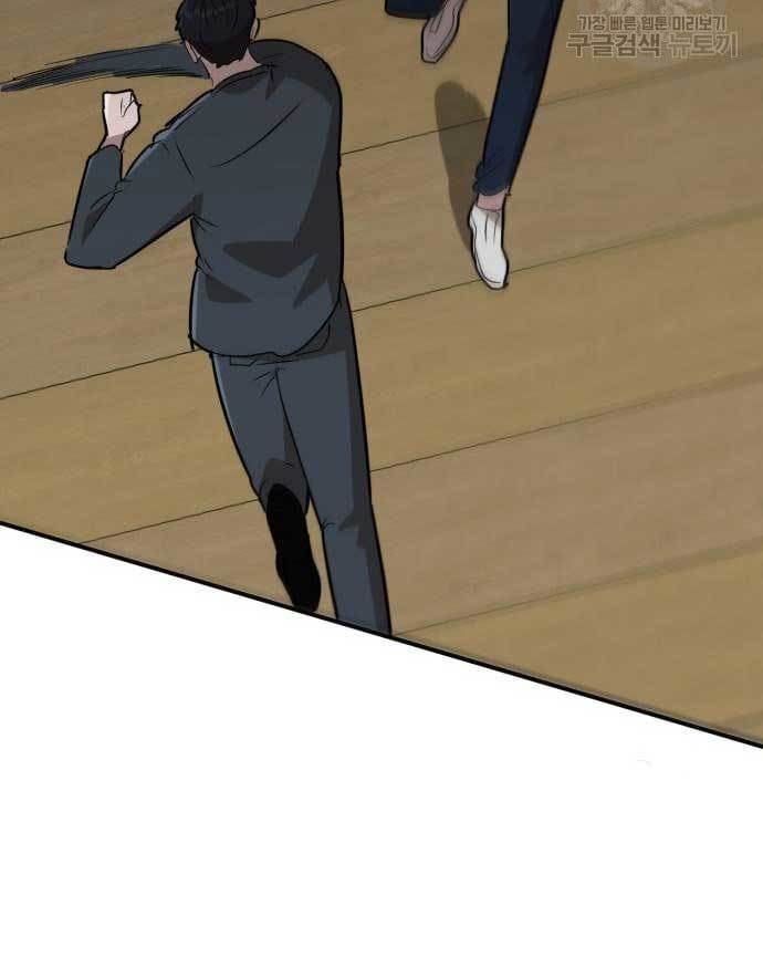 Cryptocurrency Revenge Chapter 14 Gambar 119