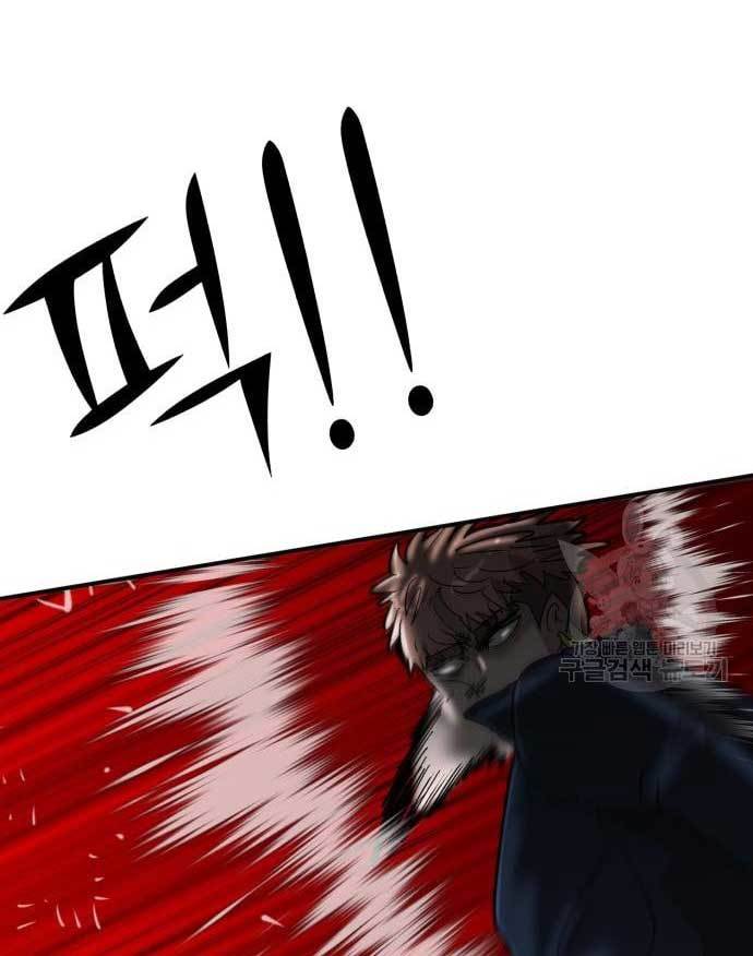 Cryptocurrency Revenge Chapter 14 Gambar 122