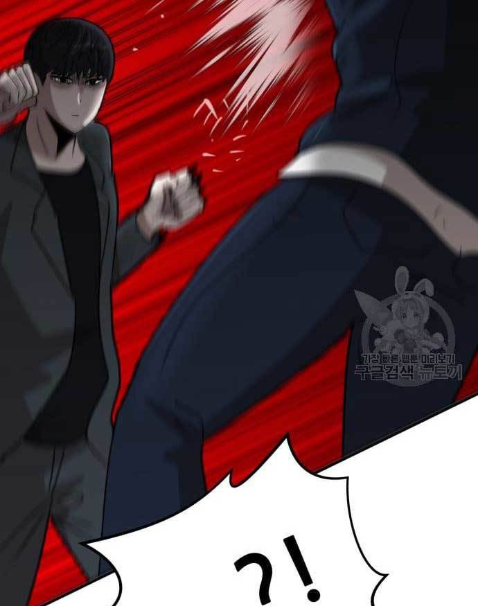 Cryptocurrency Revenge Chapter 14 Gambar 123