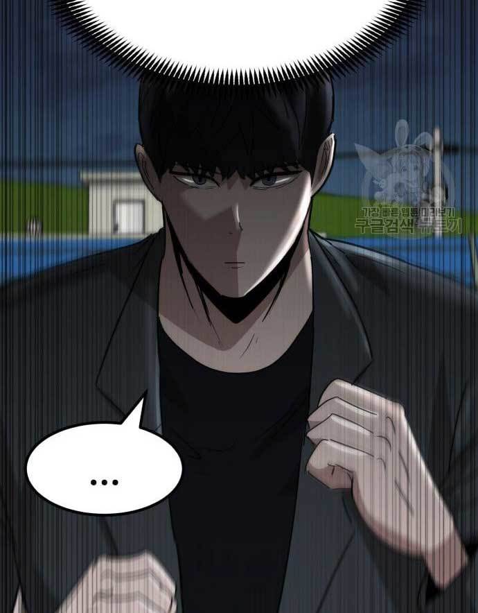 Cryptocurrency Revenge Chapter 14 Gambar 127