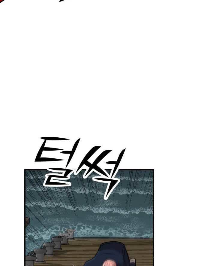 Cryptocurrency Revenge Chapter 14 Gambar 145