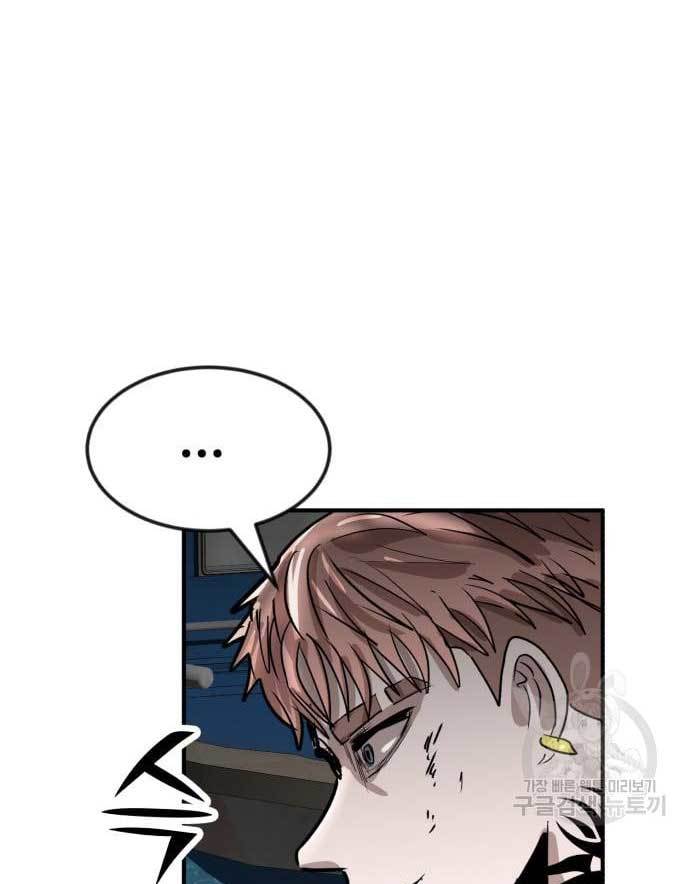 Cryptocurrency Revenge Chapter 14 Gambar 147