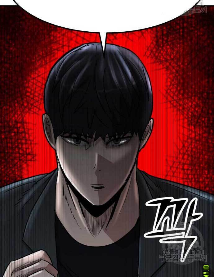 Cryptocurrency Revenge Chapter 14 Gambar 15