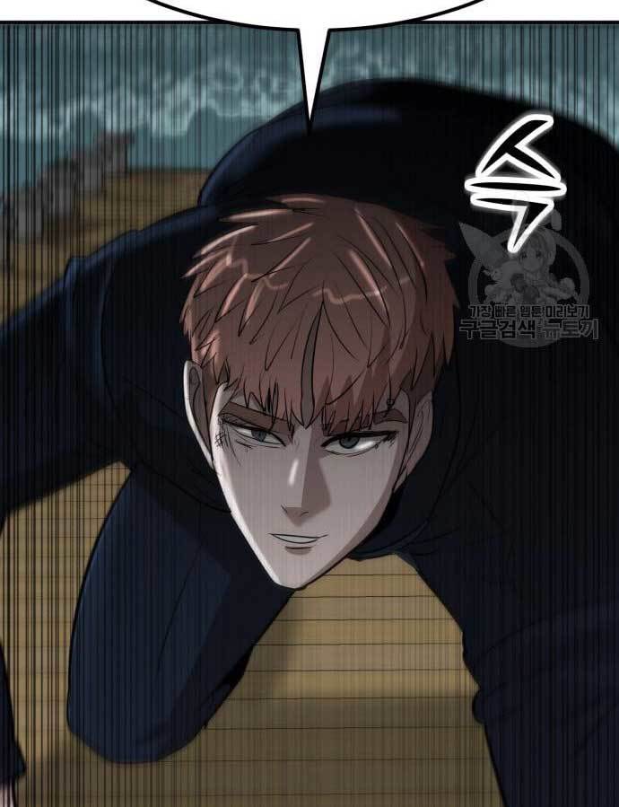 Cryptocurrency Revenge Chapter 14 Gambar 161