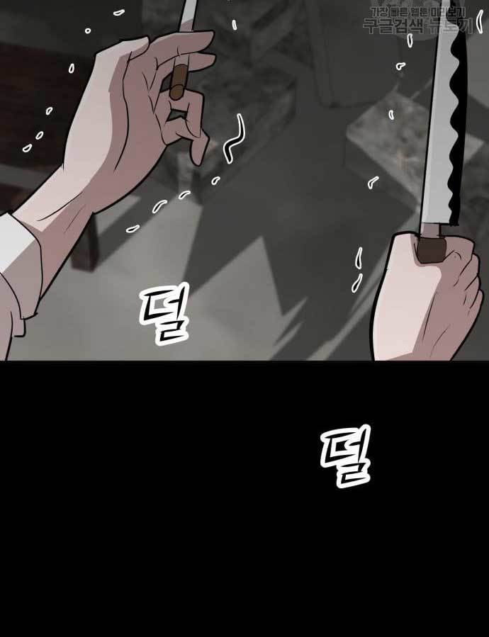 Cryptocurrency Revenge Chapter 14 Gambar 171