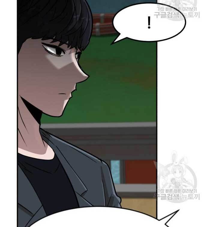 Cryptocurrency Revenge Chapter 14 Gambar 190