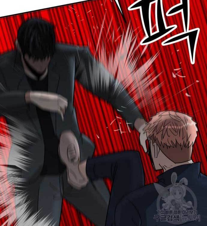 Cryptocurrency Revenge Chapter 14 Gambar 196