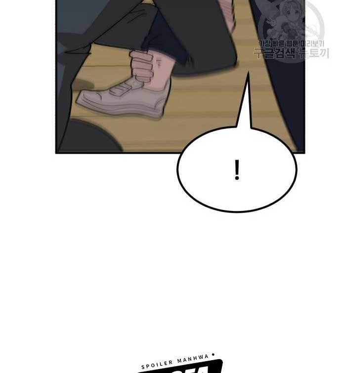 Cryptocurrency Revenge Chapter 14 Gambar 200