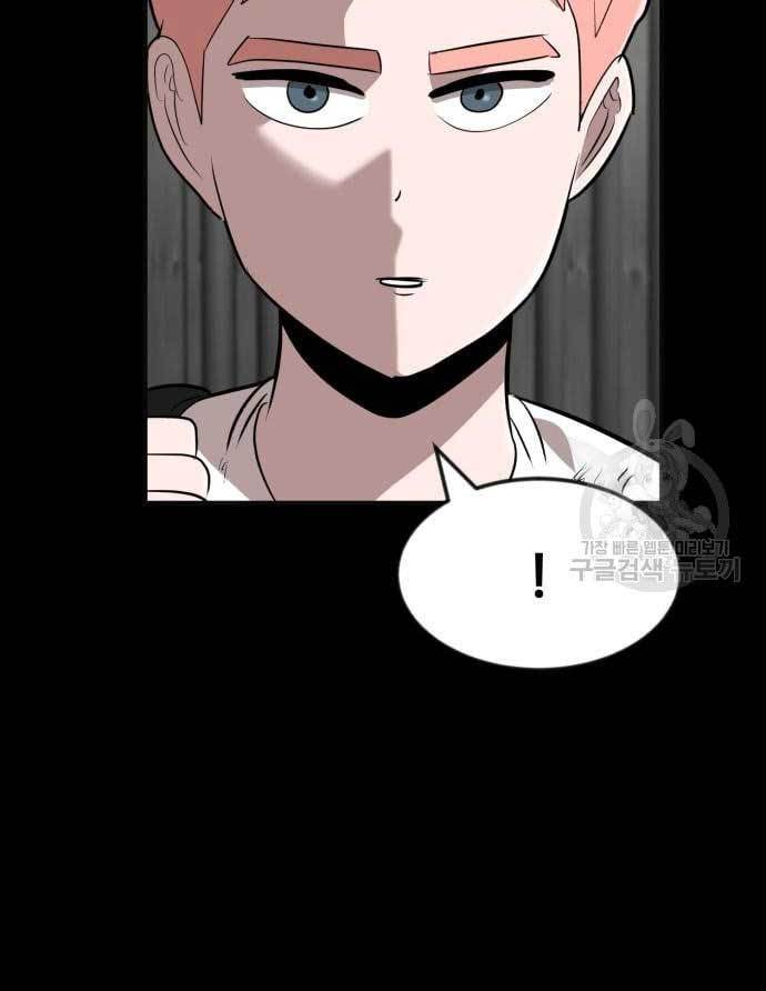 Cryptocurrency Revenge Chapter 14 Gambar 22