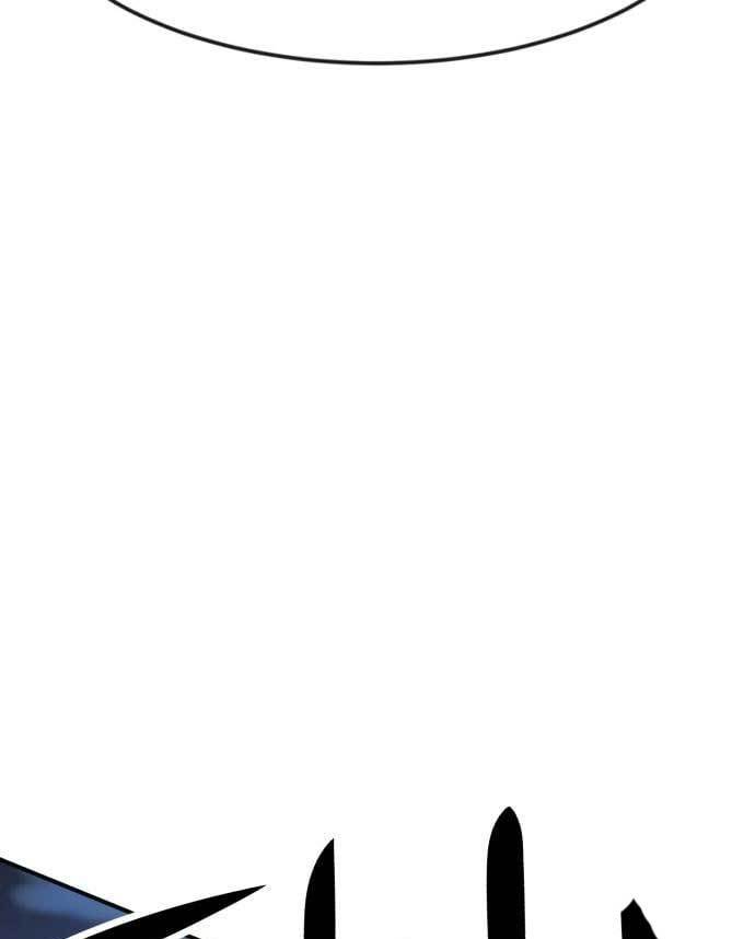 Cryptocurrency Revenge Chapter 14 Gambar 224