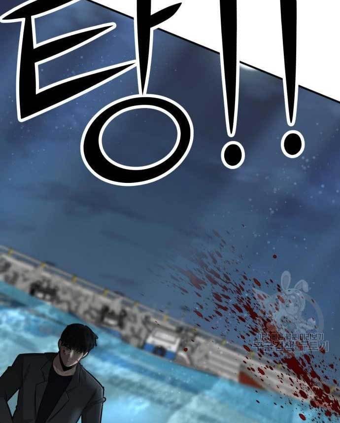 Cryptocurrency Revenge Chapter 14 Gambar 225