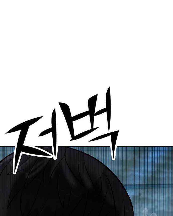 Cryptocurrency Revenge Chapter 14 Gambar 234