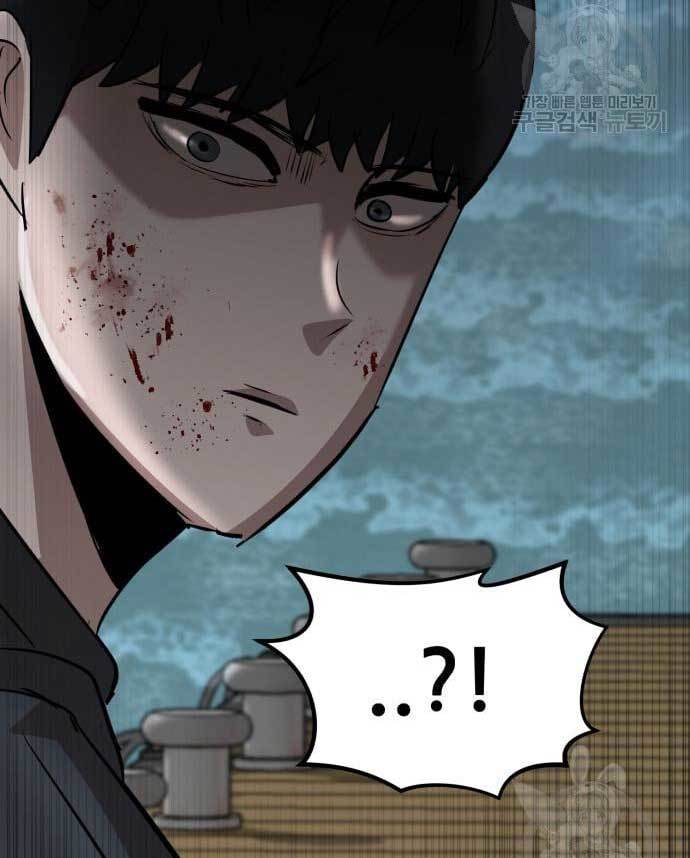 Cryptocurrency Revenge Chapter 14 Gambar 235