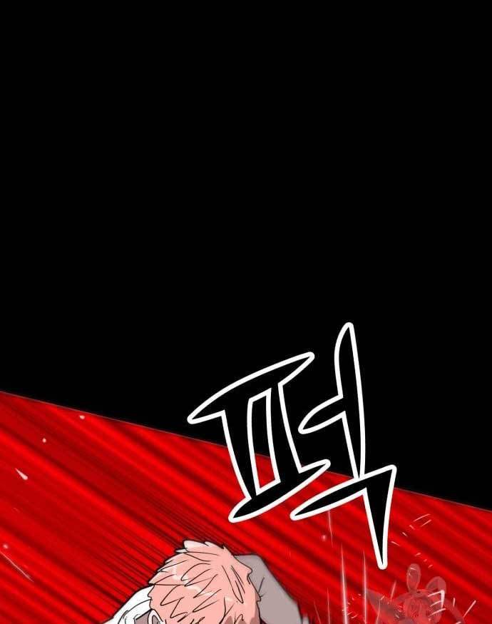 Cryptocurrency Revenge Chapter 14 Gambar 45