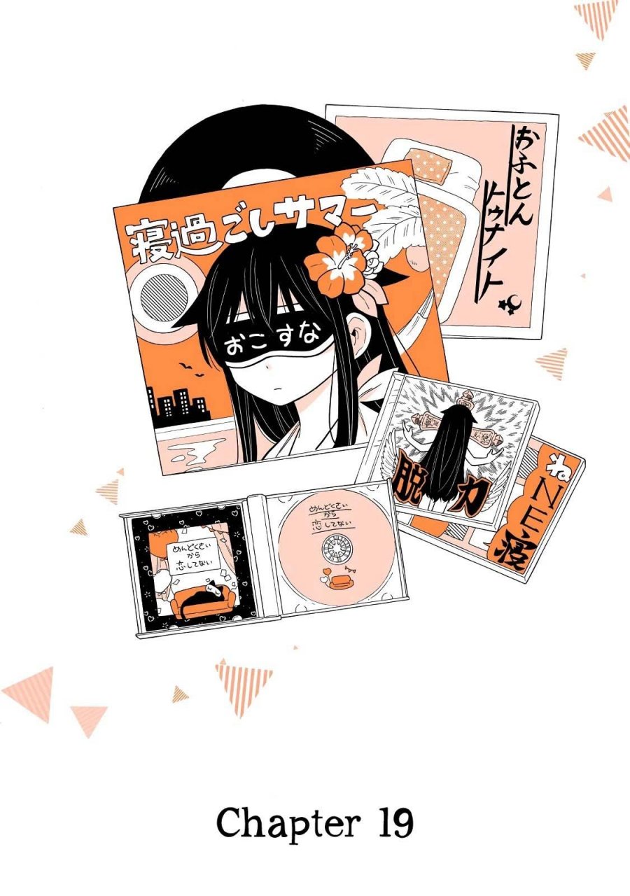 Baca Manga A Lazy Guy Woke Up as a Girl One Morning Chapter 19 Gambar 2
