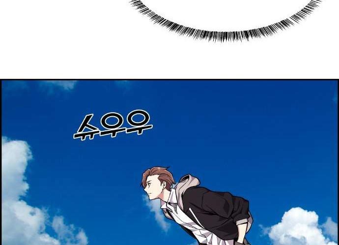 Gangnam Dokkaebi Chapter 38 Gambar 266
