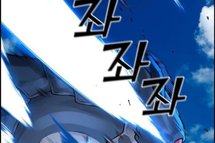 Gangnam Dokkaebi Chapter 38 Gambar 39