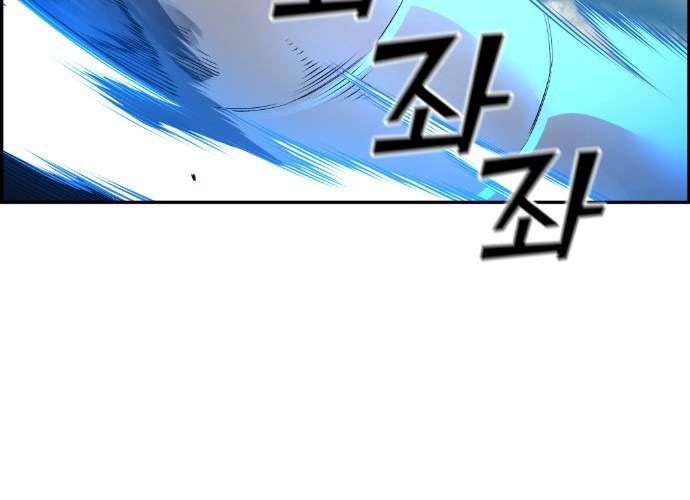 Gangnam Dokkaebi Chapter 38 Gambar 41