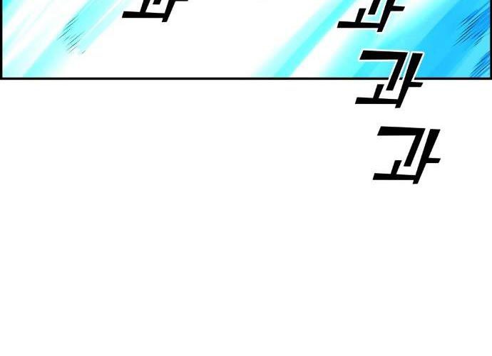Gangnam Dokkaebi Chapter 38 Gambar 56