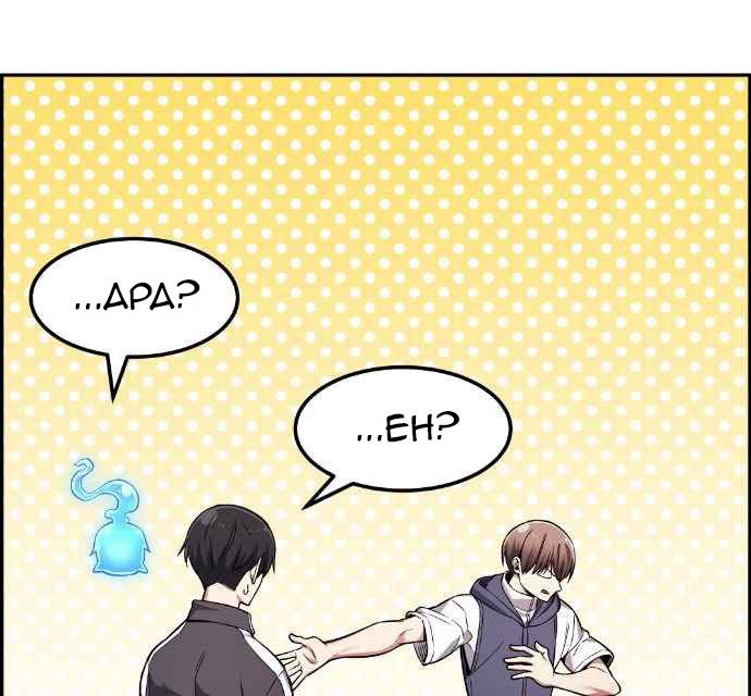 Gangnam Dokkaebi Chapter 37 Gambar 103