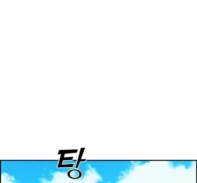 Gangnam Dokkaebi Chapter 37 Gambar 126